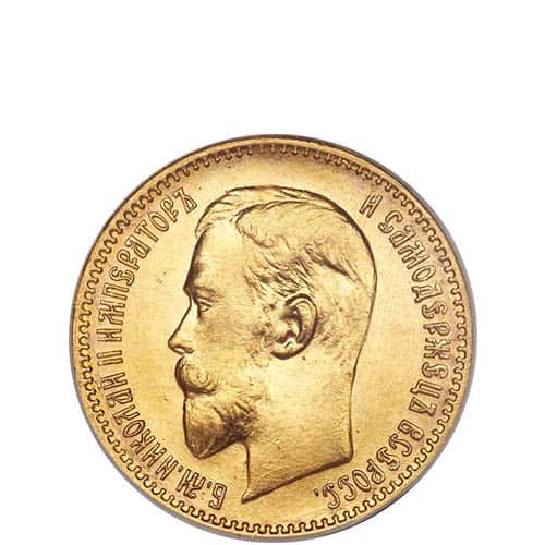 5 Rouble Gold Coin (Russian, Circulated)